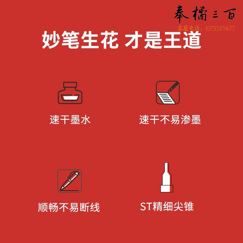 金万年(Genvana)速干按动中性笔ST笔头0.5mm书写学生考试办公签字笔水笔黑色12支/盒G-1388