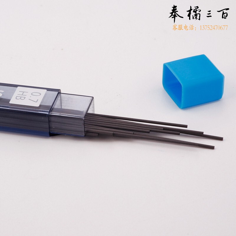 施耐德（Schneider) 铅芯0.7mm 158214