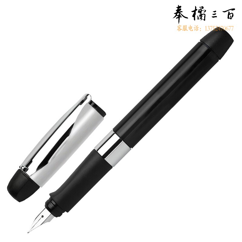 施耐德（Schneider) 钢笔 笔记本礼盒 F尖智者ID蓝色本2261-3