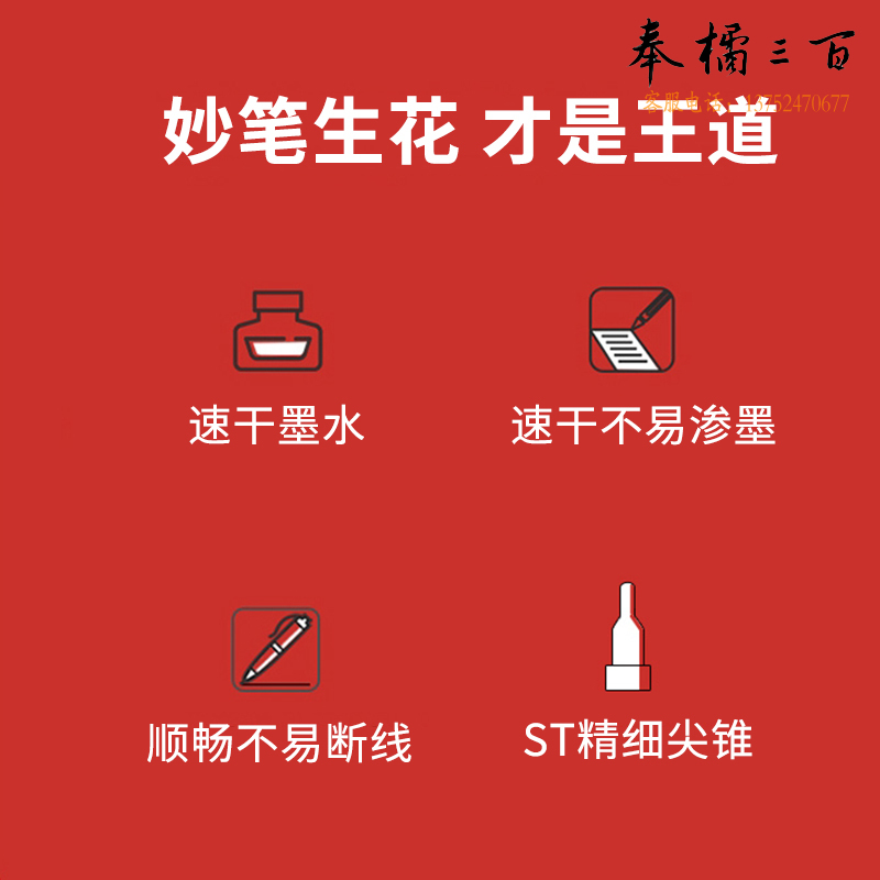 金万年(Genvana)文具 0.5mm碳素黑中性笔考试刷题大容量速干ST笔头学生笔顺滑签字会议培训笔G-13030