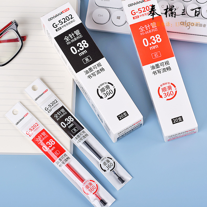 金万年（Genvana）   笔芯0.38mm芯红色笔芯学生用全针管黑色替芯全针管水性笔芯【红色20支】