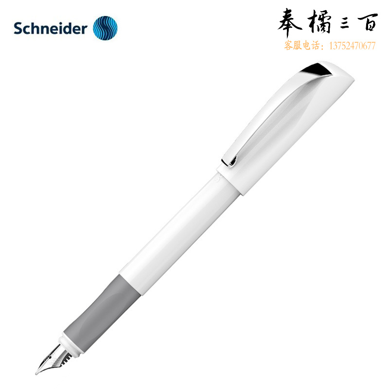 施耐德（Schneider） 钢笔EF尖克里普墨水套装2382
