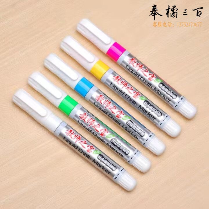 金万年（Genvana） 白色可擦白板笔液体粉笔教师专用笔可换笔头无尘液体黑板笔 【粉红色3瓶】粉彩笔专用墨水