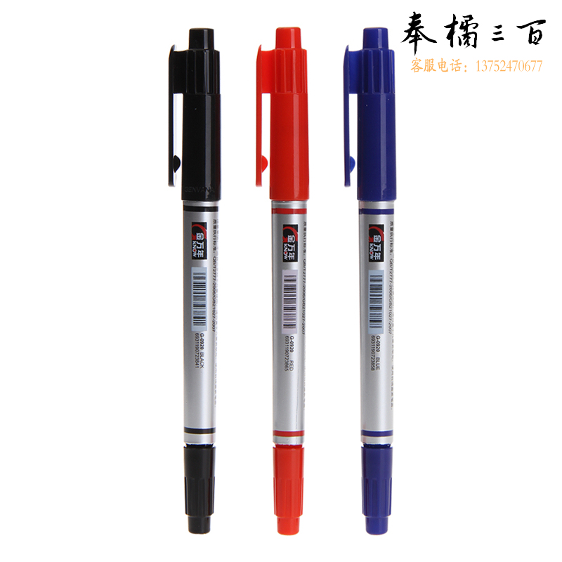 金万年（Genvana）G-0920油性速干勾线笔0.5mm细小双头光盘记号笔 蓝色 10支装/盒