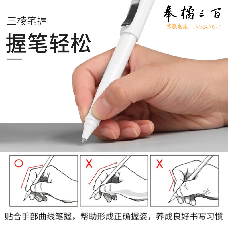 施耐德（Schneider） 经典走珠笔白色185049