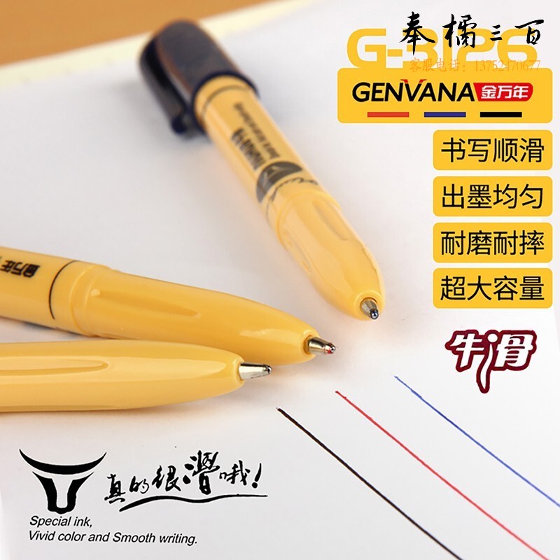 金万年(Genvana)1.0mm红色牛滑圆珠笔中油笔牛滑拔帽 英文书法笔 原子笔办公用品 (12支装)G-3126-003