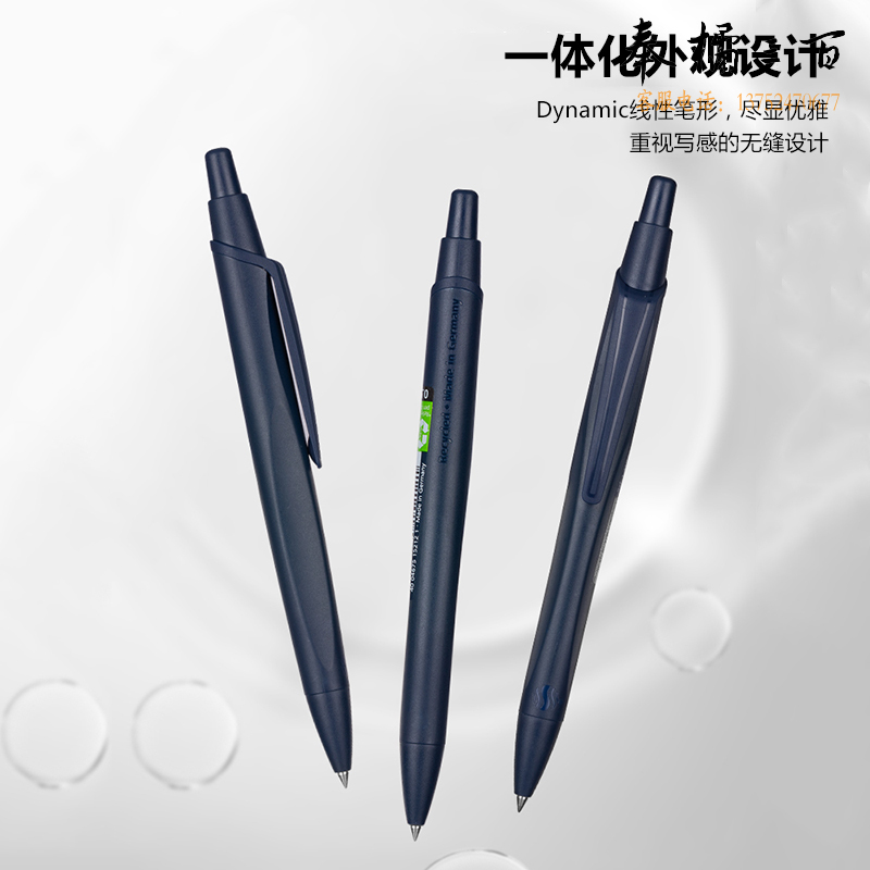 施耐德（Schneider) Reco 中性笔土耳其蓝色131874