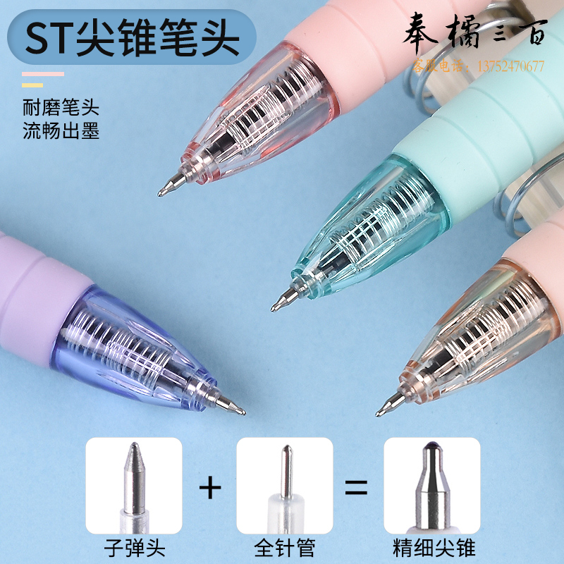 金万年(Genvana)文具新青年尖锥ST按压中性笔极细签字笔商务办公会议培训学生笔 0.38mm黑色12支G-13181-001