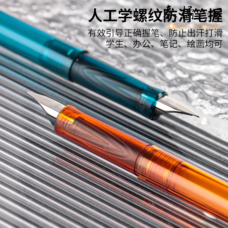 施耐德（Schneider） 钢笔EF尖BK406琥珀棕161835