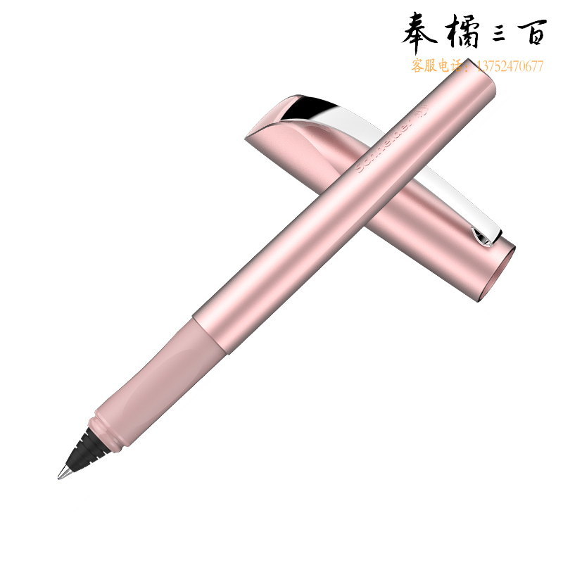 施耐德（Schneider) 钢笔M尖粉色186209