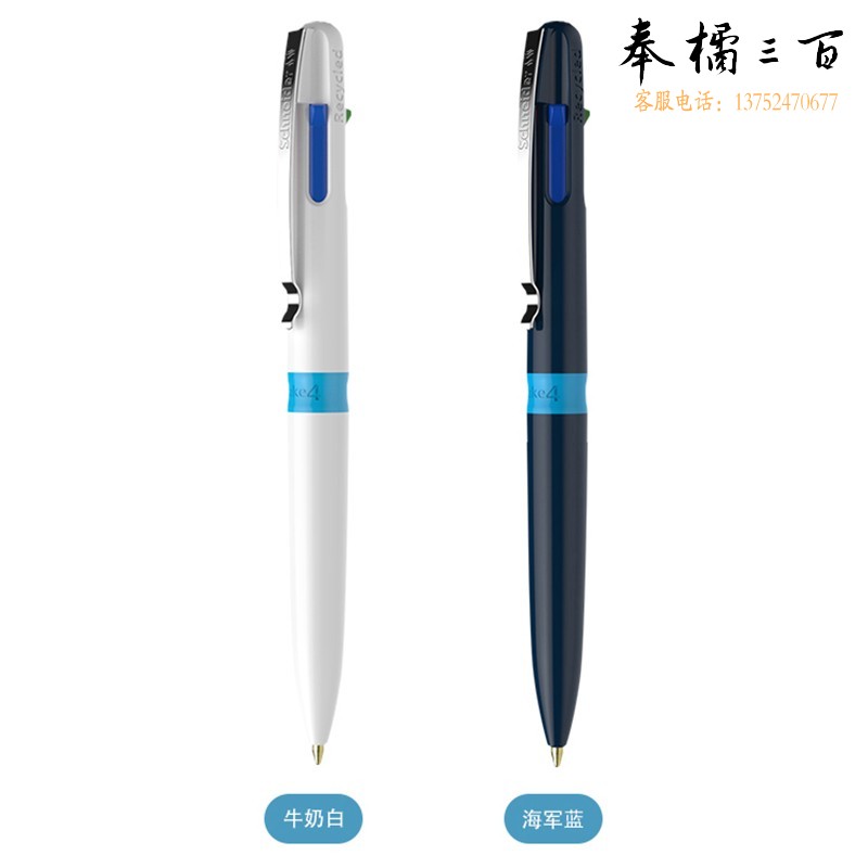 施耐德（Schneider) Take 4 蓝黑笔杆四色笔芯138003