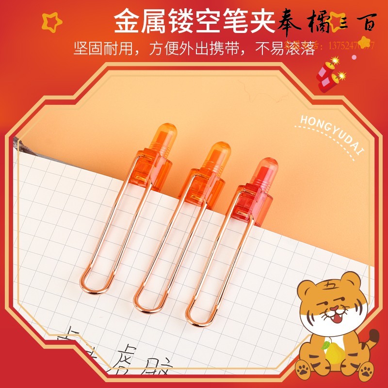 金万年(Genvana)虎气冲天0.38mm超精尖锥按动中性笔ST笔头学生办公碳素水性签字水笔考试黑色12支/盒G-13380