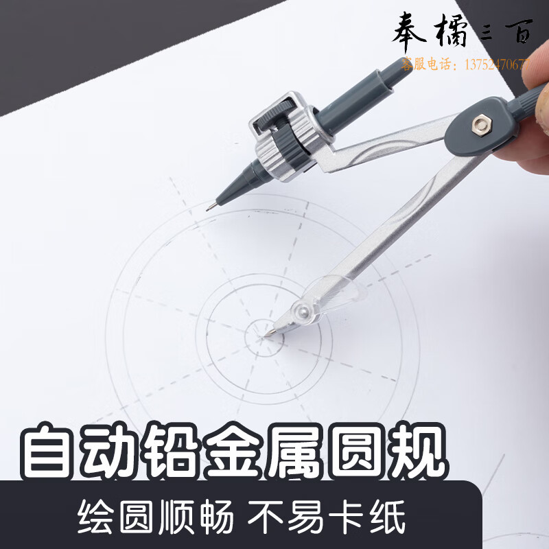 晨光(M&G)文具学生考试绘图套装(圆规+橡皮+直尺+带根号三角尺/尺子+量角器)学习用品组合装 7件套ACS90808