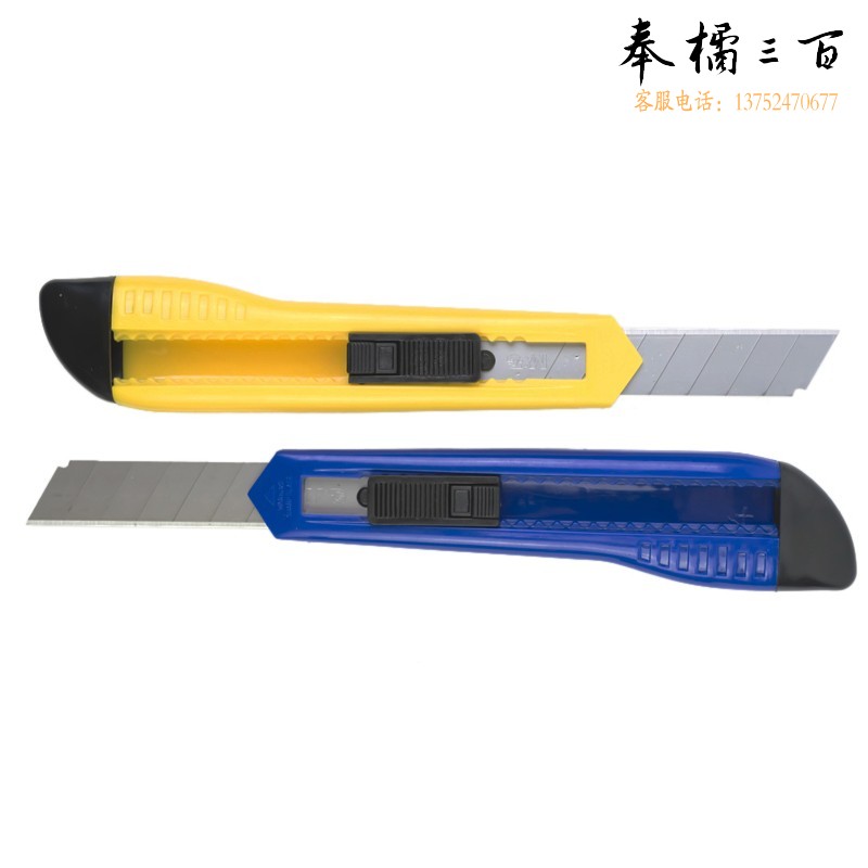 晨光(M&G)文具 24把/盒 ASS91465办公美工刀8mm大号经济型简易裁纸刀壁纸刀