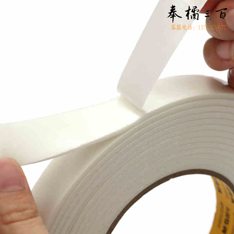 晨光(M&G)文具 144卷/箱 AJD97392双面泡棉胶带强力高粘度泡棉胶泡沫胶带