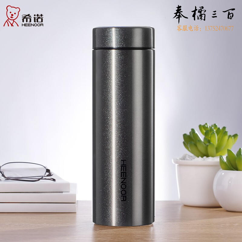 希诺（HEENOOR） 保温杯男316不锈钢轻量便携水杯车载简约商务办公茶杯 银灰色 XN-3090-490ML