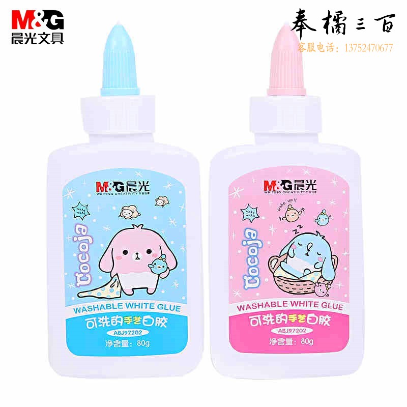 晨光（M&G） 12个/组 白胶80g学生办公用品手工胶黏可水洗液体胶水白胶（ABJ97202A）