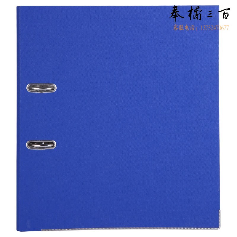 晨光 30个/箱 ADM95076快劳夹3寸蓝(单个装)