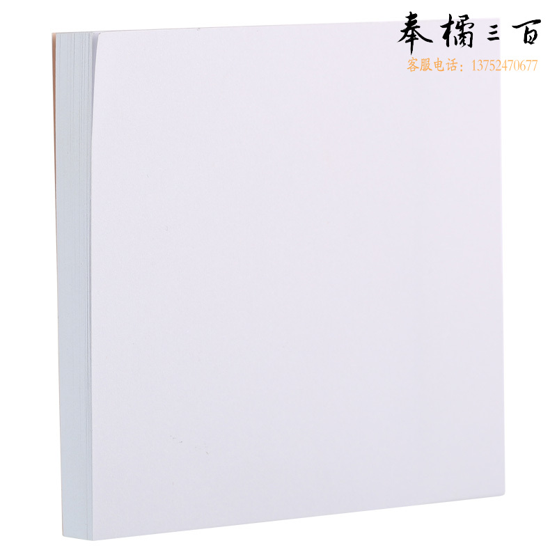 晨光（M&G）优事贴3X3办公学习记事用便利贴 24本/盒 便签本百事贴办公80页/本白色YS-45