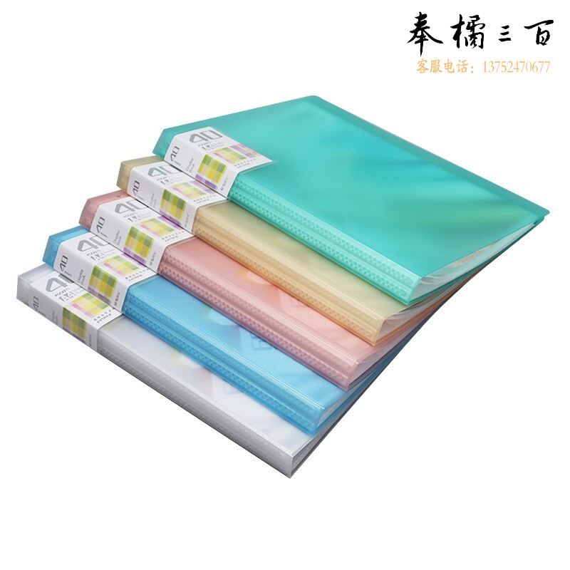 晨光(M&G) 文具 12个/盒 AWT90938炫彩系列彩色透明A4资料册办公文件册40页活页透明彩色