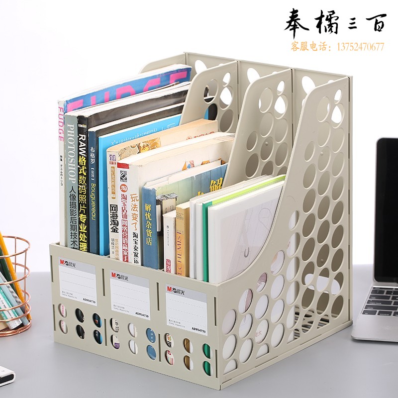 晨光（M&G）ADM94739A三联办公文件框 40个/箱 加厚文件架文件筐资料整理收纳文件栏灰色