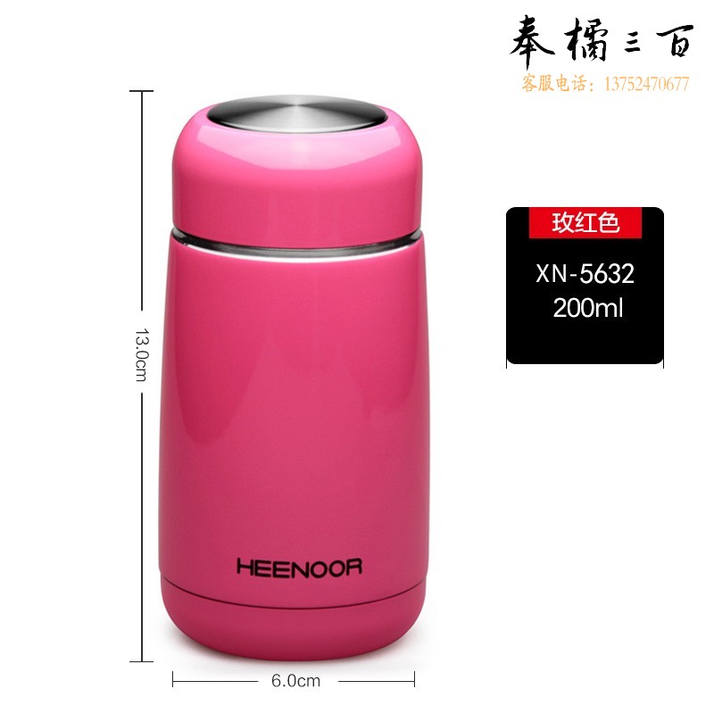 希诺（HEENOOR） 保温杯304不锈钢水杯子女学生可爱防漏情侣杯儿童便携小巧宽口杯 玫红色. XN5633-270ML