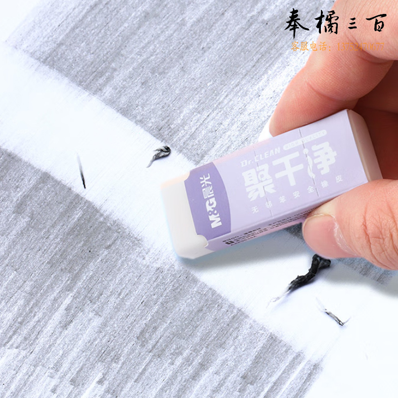 晨光（M&G）HAGP2645紫定上岸考试套装 透明中考考试专用2b涂卡铅笔圆规孔庙用品礼盒礼物