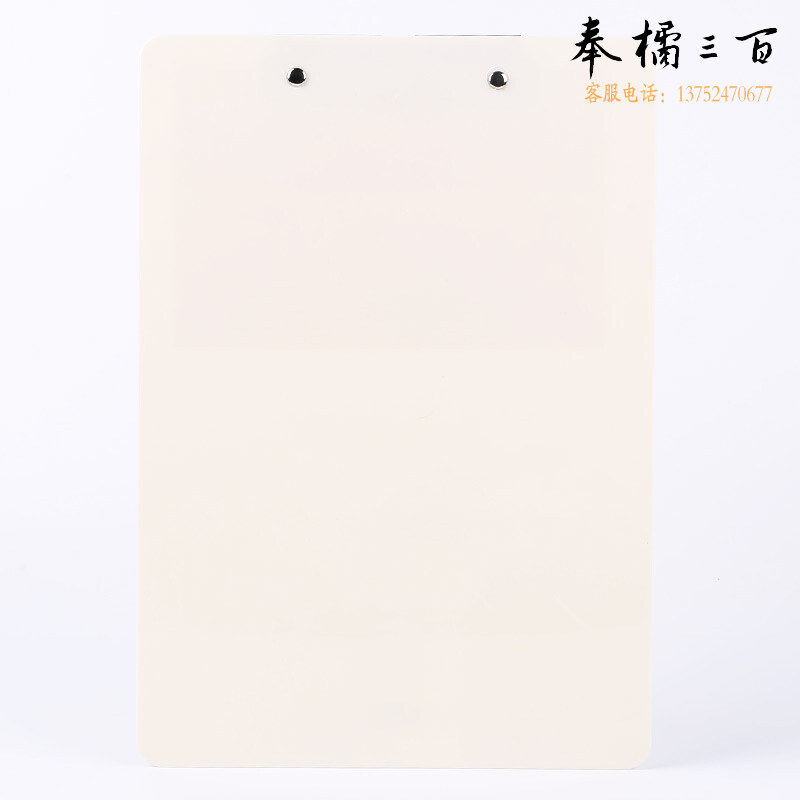 晨光(M&G)文具 120个/箱 A4耐折型书写板夹记事夹文件夹垫板ADM95369N1米白色