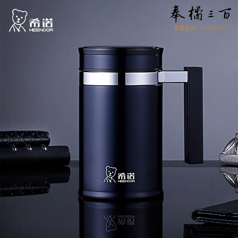 希诺（HEENOOR） 保温杯大容量商务304不锈钢宽口保温杯茶水分离带手柄XN-7621 紫罗兰