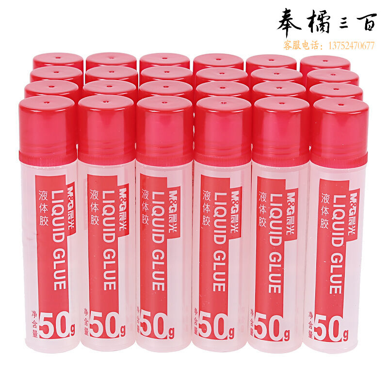 晨光(M&G)文具 288个/箱 A