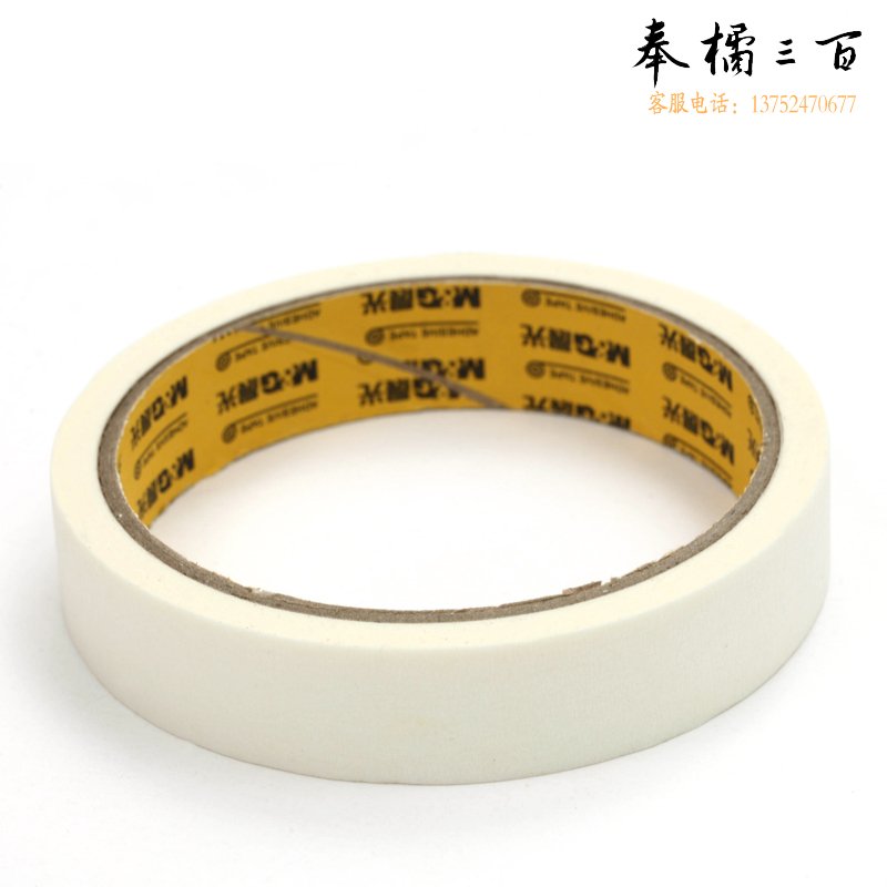 晨光(M&G)文具美纹纸胶带 288卷/箱 装修遮蔽纸胶带无痕纸贴膜纸18mm*15y(13.71m/卷)单卷装AJD97355