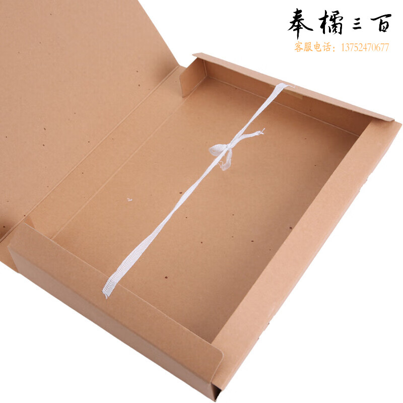 晨光 200个/件 A4档案盒牛皮纸文件盒加厚纸质文件卷宗资料盒会计凭证盒4CMAPYRC61200档案盒