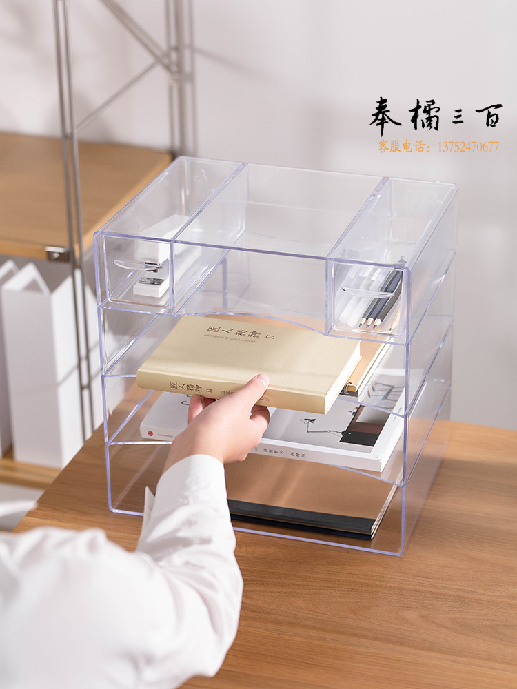 赞扬 86888文件收纳架壁挂式透明4层可悬挂文件架子
