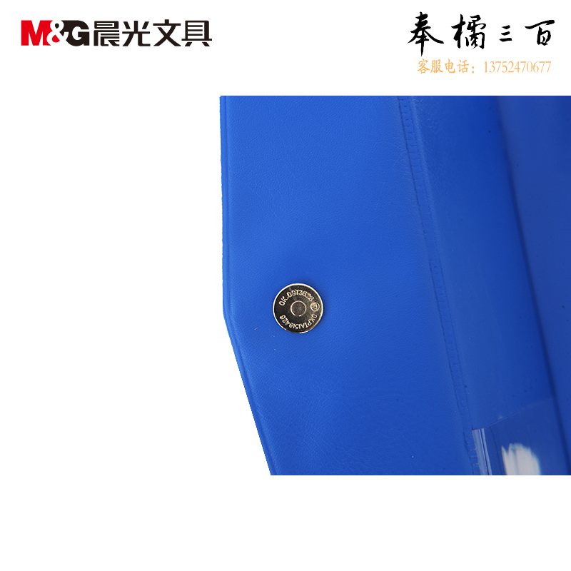 晨光 48个/箱 ADM94745B档案盒3寸蓝(单个)
