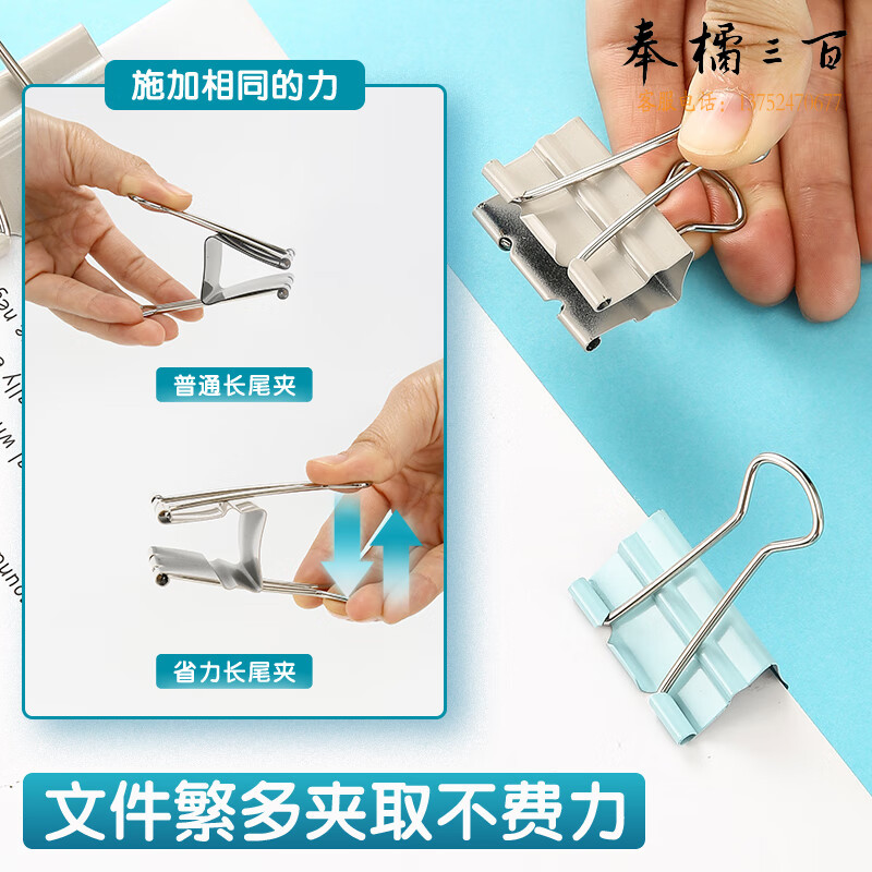 晨光(M&G)文具24只32mm 省力长尾夹票夹 3#彩色金属燕尾夹 莫兰迪系列票据夹子 办公用品ABS916Y7