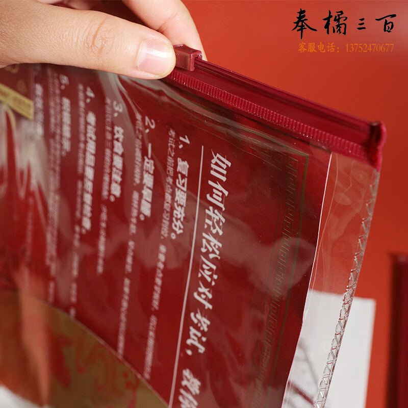 晨光(M&G)文具故宫文化联名学生考试套装中性笔/涂卡铅笔/替芯/橡皮齐备金榜题名10件套HAGP1454考研文具