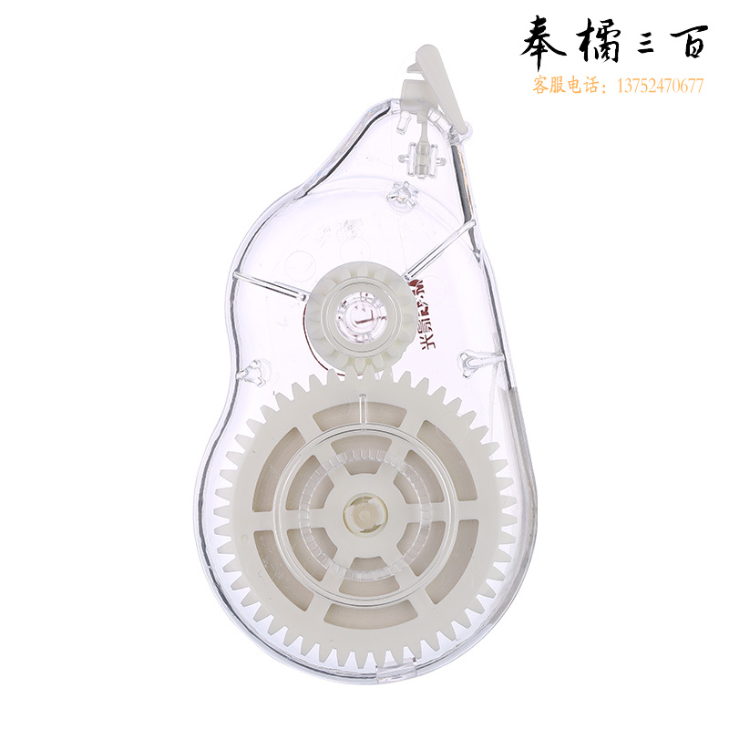 晨光(M&G)文具30m*5mm一体拨盖修正带 学生大容量涂改带 修正良品系列改正带 单支装ACT58304开学文具