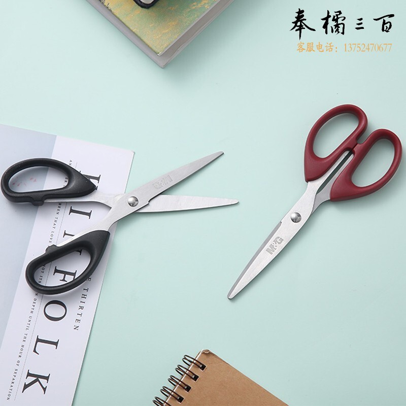 晨光（M&G） 经典办公学习用家用剪刀龙凤呈祥大中小号家居剪彩金剪刀学生小剪刀手工剪纸刀花边剪刀 160mm黑色ASSN224811