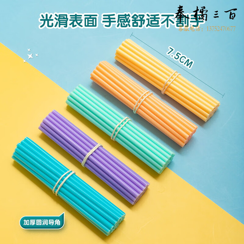晨光(M&G)文具5色/100支计数棒套装 袋装加厚数数棒算数教具 幼儿园教具数学教具ASD99889考试推荐