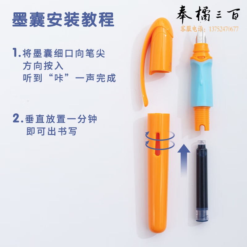 晨光(M&G)文具0.9ml可擦墨蓝色墨囊可替换蓝黑色钢笔墨囊学生练字钢笔水50支/盒AIC47649开学文具