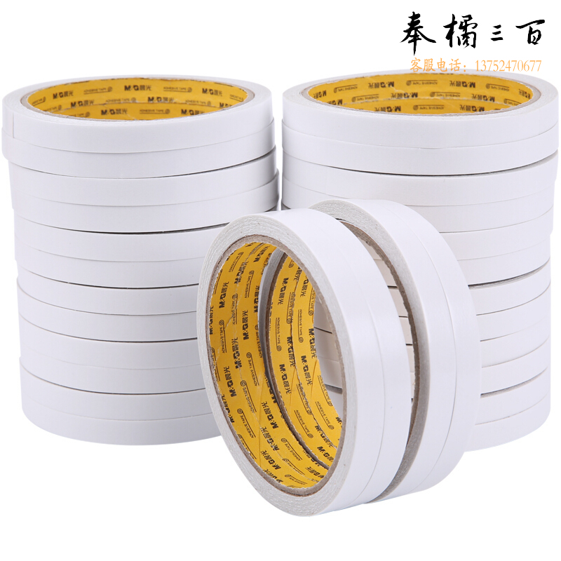 晨光（M&G） 文具双面胶高粘性棉纸胶带学生办公通用双面胶带 AJD95744（9mm*10y 32卷）