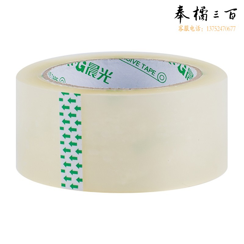 晨光（M&G）AJD95782普惠普透不易断裂封箱胶带打包胶带 24套/件 48mm*40y1筒6卷/装