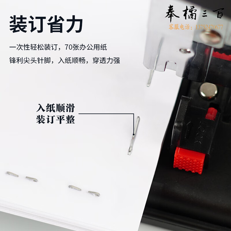 晨光(M&G)文具 200盒/箱 23/10号厚层订书钉尖针脚易穿透订书针重型订书钉办公用品1000枚/盒ABS92625