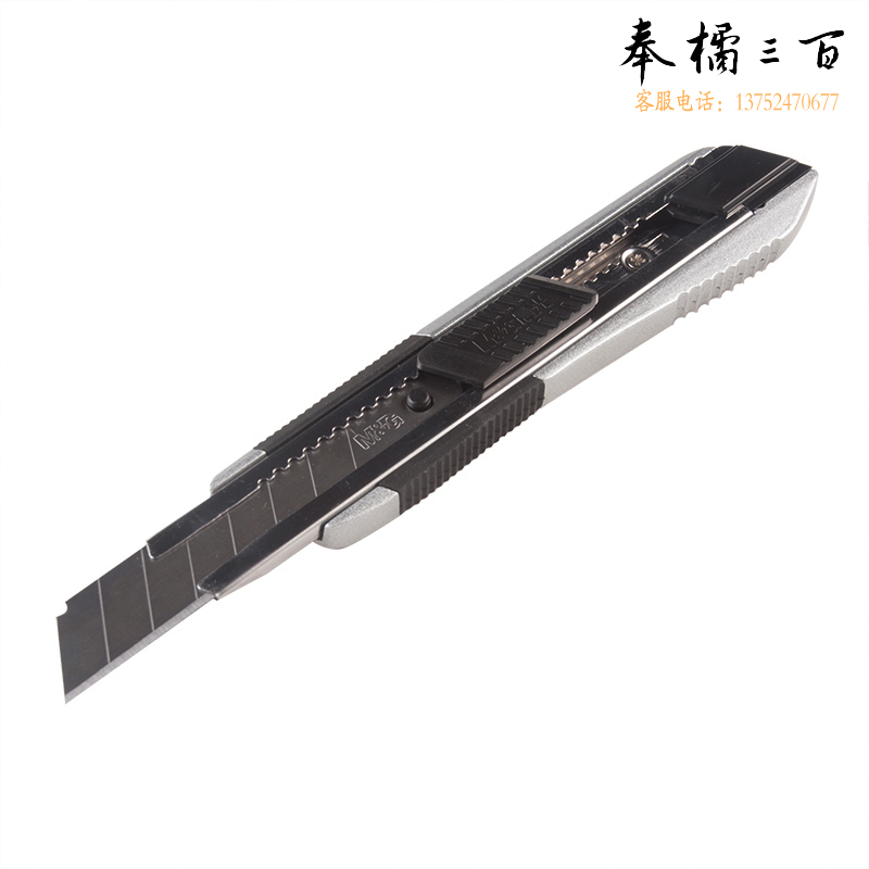 晨光 96个/箱 ASS91360美工刀大号(单个)