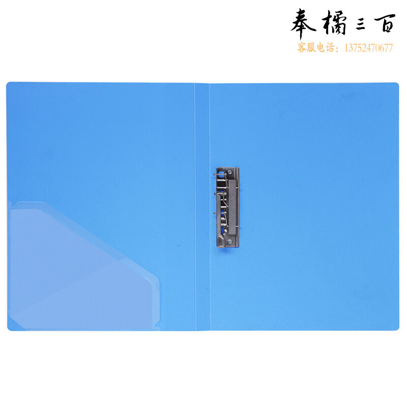 晨光（M&G）ADM95087文件夹板A4档案夹 20个/盒 试卷夹资料夹强力双夹长押夹试卷学生文件夹用品蓝色