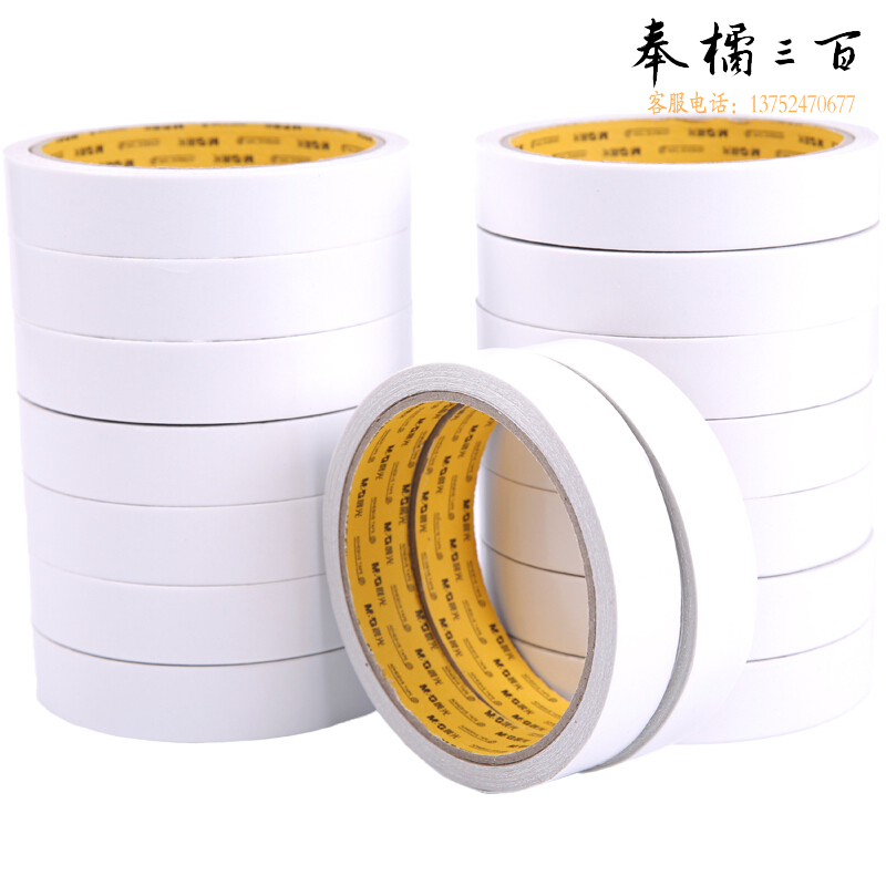 晨光（M&G） 文具双面胶高粘性棉纸胶带学生办公通用双面胶带 AJD95746（18mm*10y 16卷）