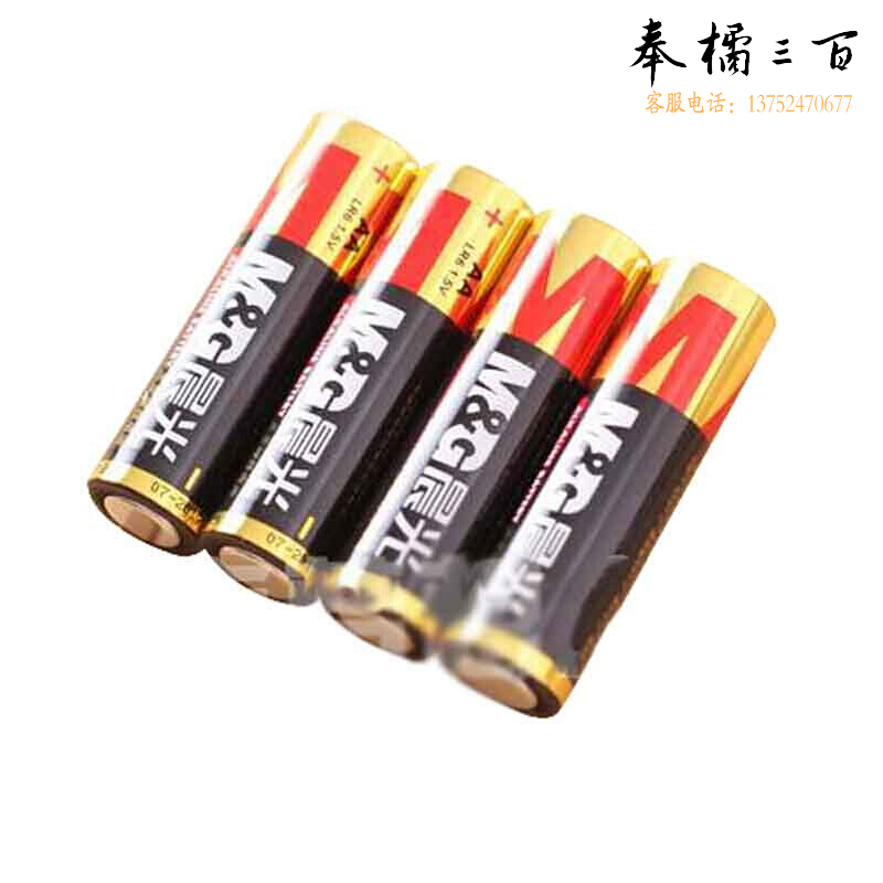 晨光 144卡/箱 ARC92557碱性电池7号(4粒/卡)