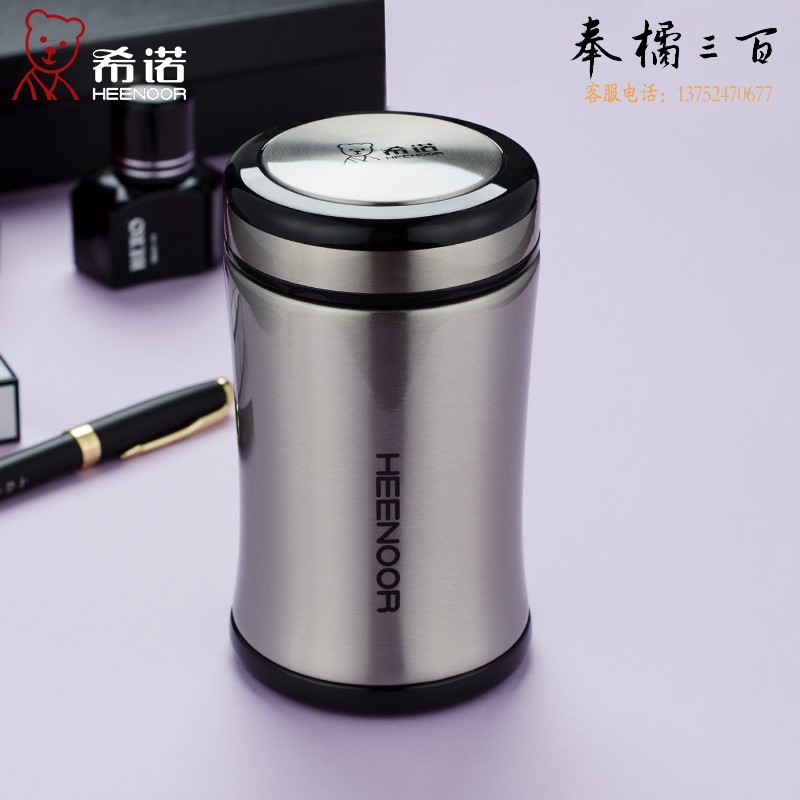 希诺（HEENOOR） 304不锈钢保温杯男女士家用矮萌焖烧水杯 酱紫色 230毫升(XN-8655)
