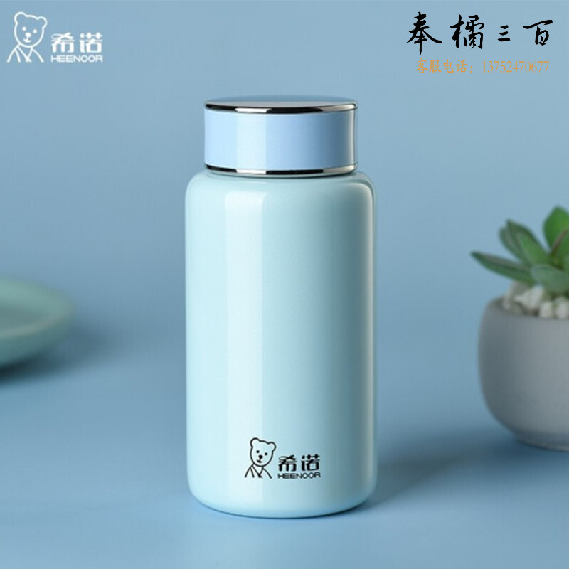 希诺（HEENOOR） 保温杯（流通款）XN-3072 190ML