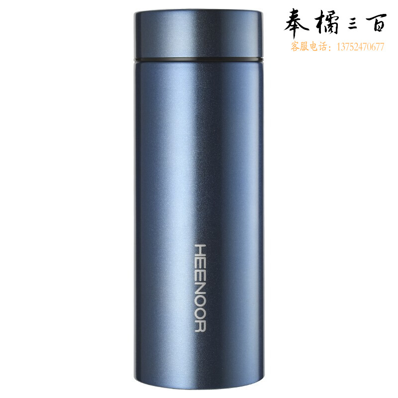 希诺（HEENOOR） 保温杯大容量商务茶杯304不锈钢水杯男简约便携车载杯子XN-8680 蓝色 430ml-
